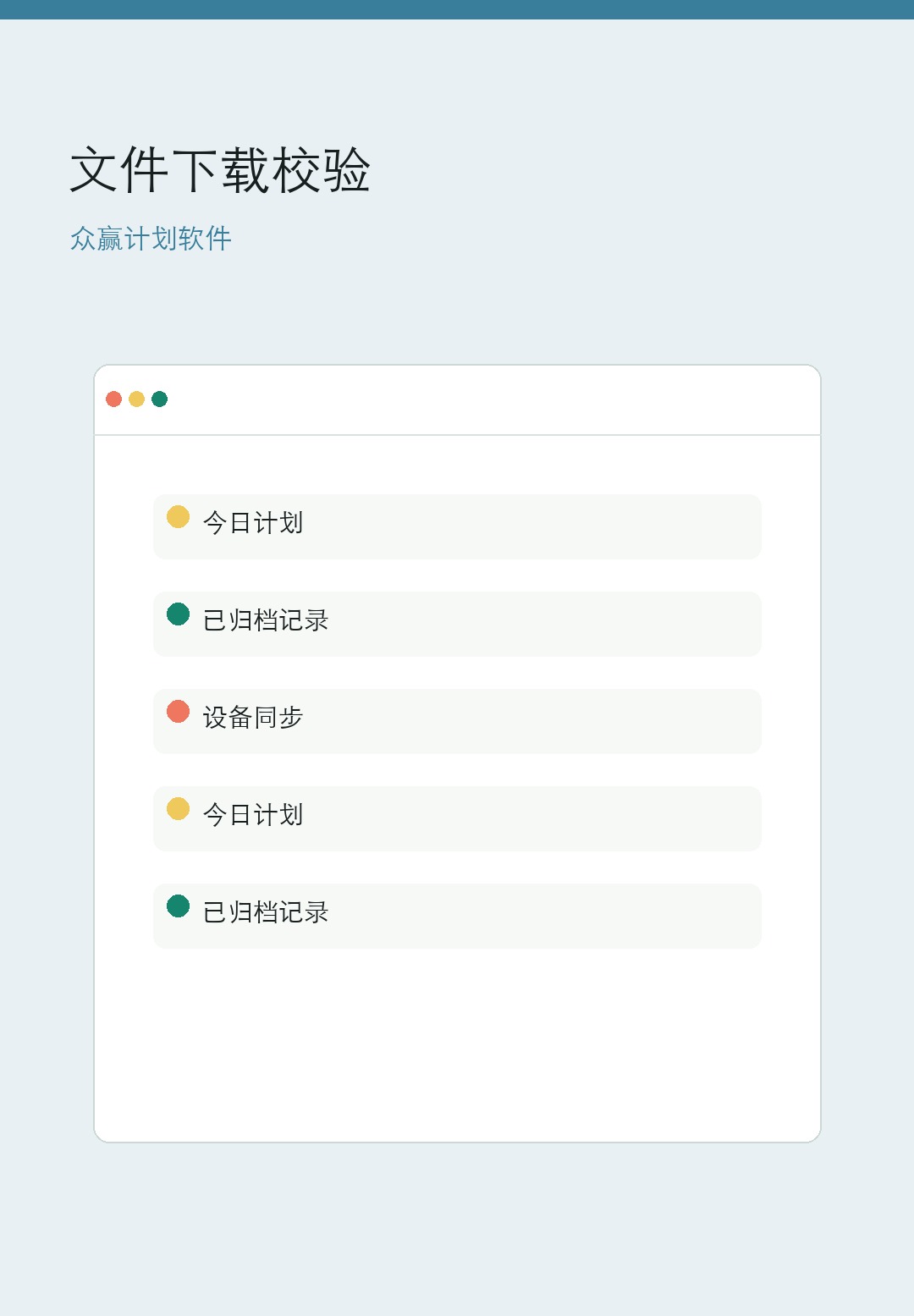 众赢手机版与国际版文件选择手机界面