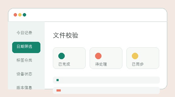 众赢计划版本与设备概览