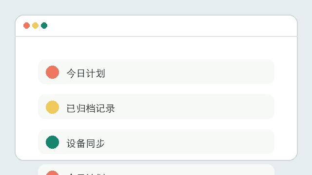 App登录入口