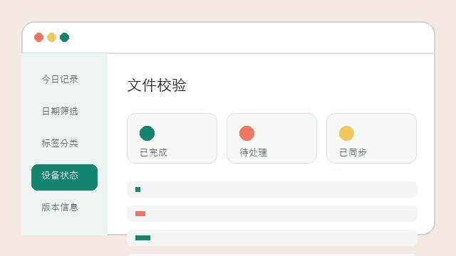 地区版本选择