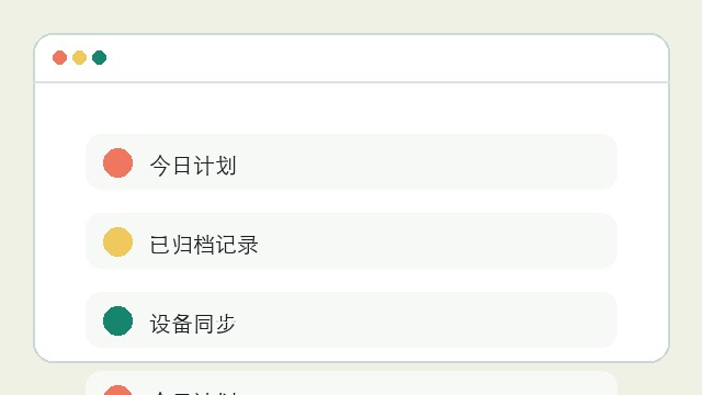 文件来源记录