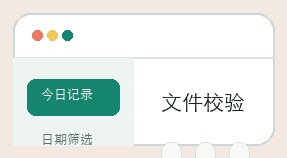 众赢计划界面细节 6