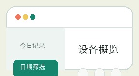 众赢计划界面细节 7