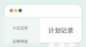众赢计划界面细节 9