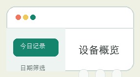众赢计划界面细节 11