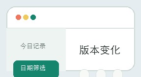 众赢计划界面细节 12