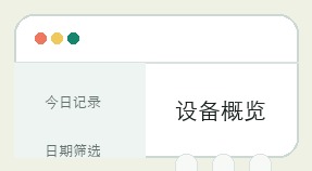 众赢计划界面细节 15