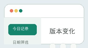众赢计划界面细节 16