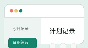 众赢计划界面细节 17