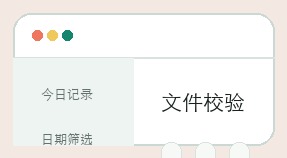 众赢计划界面细节 18