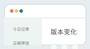 众赢计划界面细节 20