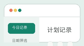 众赢计划界面细节 21